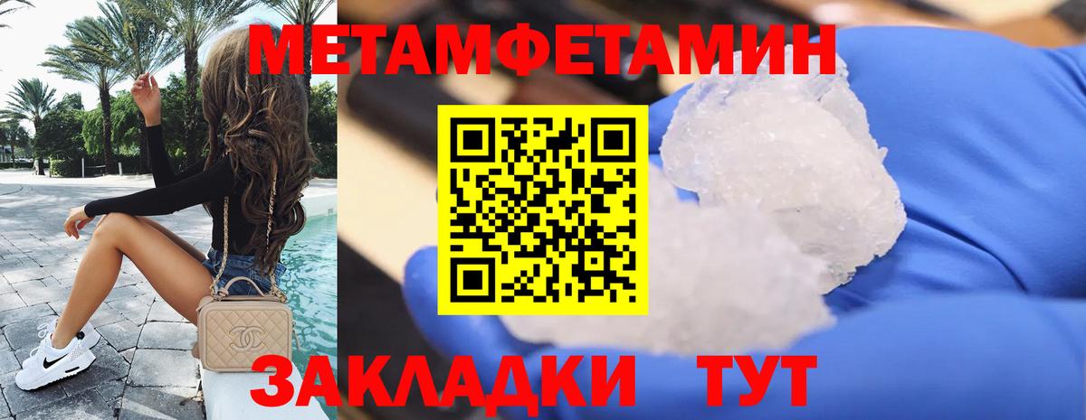 АМФ 98% Альметьевск