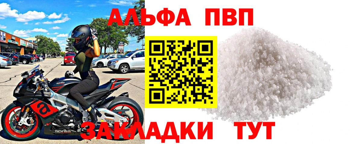 APVP СК КРИС Альметьевск