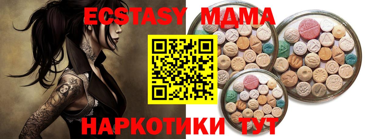 Экстази louis Vuitton  Вход с VPN  Альметьевск  ЭКСТАЗИ mix 