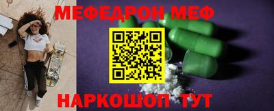 MESCALINE Шебекино