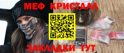 MESCALINE Шебекино