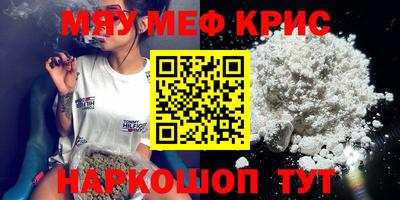 ешки Шахты