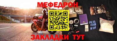 MESCALINE Шебекино
