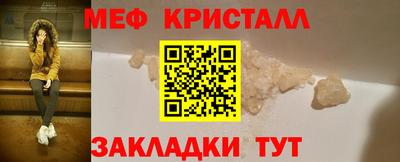 MESCALINE Шебекино