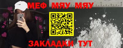MESCALINE Шебекино