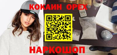 MESCALINE Шебекино
