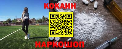 марки nbome Шелехов