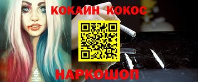 ешки Шахты