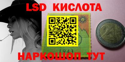 ешки Шахты
