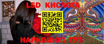 марки nbome Шелехов