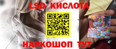 марки nbome Шелехов