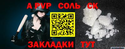 ешки Шахты