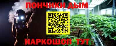 MESCALINE Шебекино