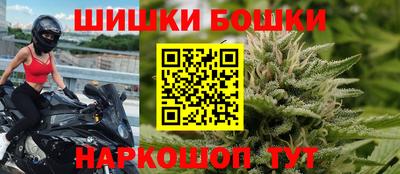 марки nbome Шелехов