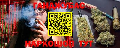 марки nbome Шелехов