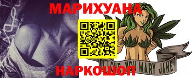 MESCALINE Шебекино