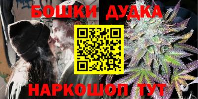 марки nbome Шелехов