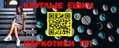 MESCALINE Шебекино