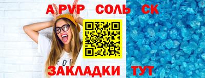 марки nbome Шелехов