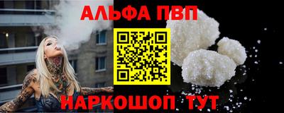 ешки Шахты