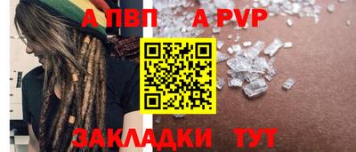 MESCALINE Шебекино