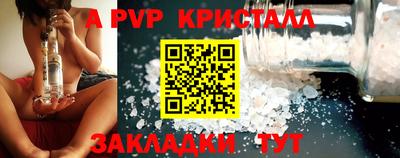 ешки Шахты