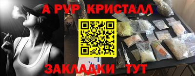 ешки Шахты