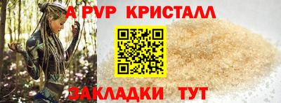 марки nbome Шелехов