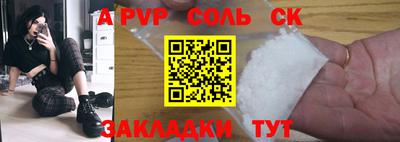 MESCALINE Шебекино