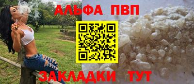 MESCALINE Шебекино