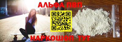 марки nbome Шелехов