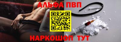 MESCALINE Шебекино