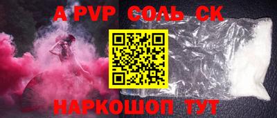 MESCALINE Шебекино