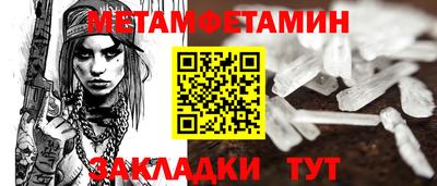 марки nbome Шелехов