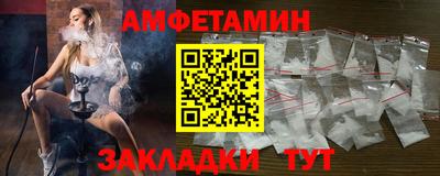 марки nbome Шелехов