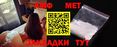 марки nbome Шелехов
