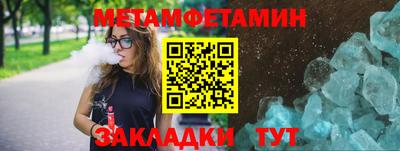 MESCALINE Шебекино