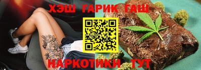 марки nbome Шелехов