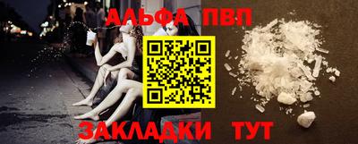 ешки Шахты