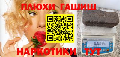 ешки Шахты