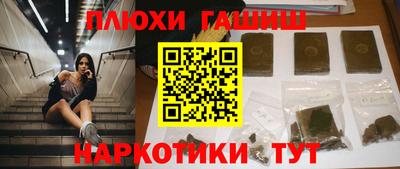 марки nbome Шелехов