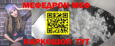 ешки Шахты