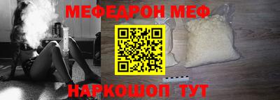 марки nbome Шелехов