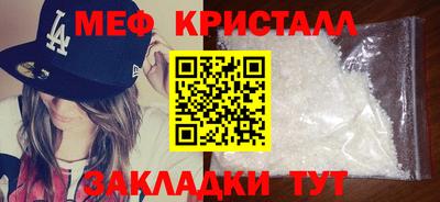 MESCALINE Шебекино