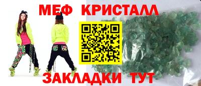 MESCALINE Шебекино