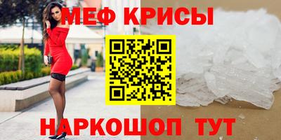 ешки Шахты