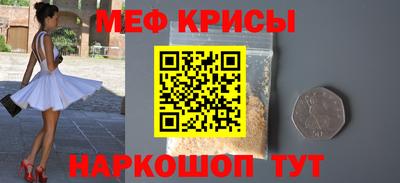 ешки Шахты