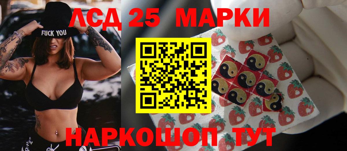 Альметьевск    маркетплейс  Лсд 25 экстази ecstasy  Вход с VPN  Лсд 25 экстази кислота 