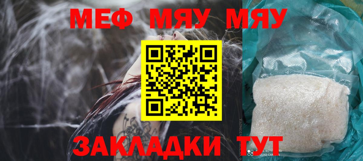 МЕФ 4 MMC  МЕФ 4 MMC  Альметьевск  МЕФ  Вход с VPN 