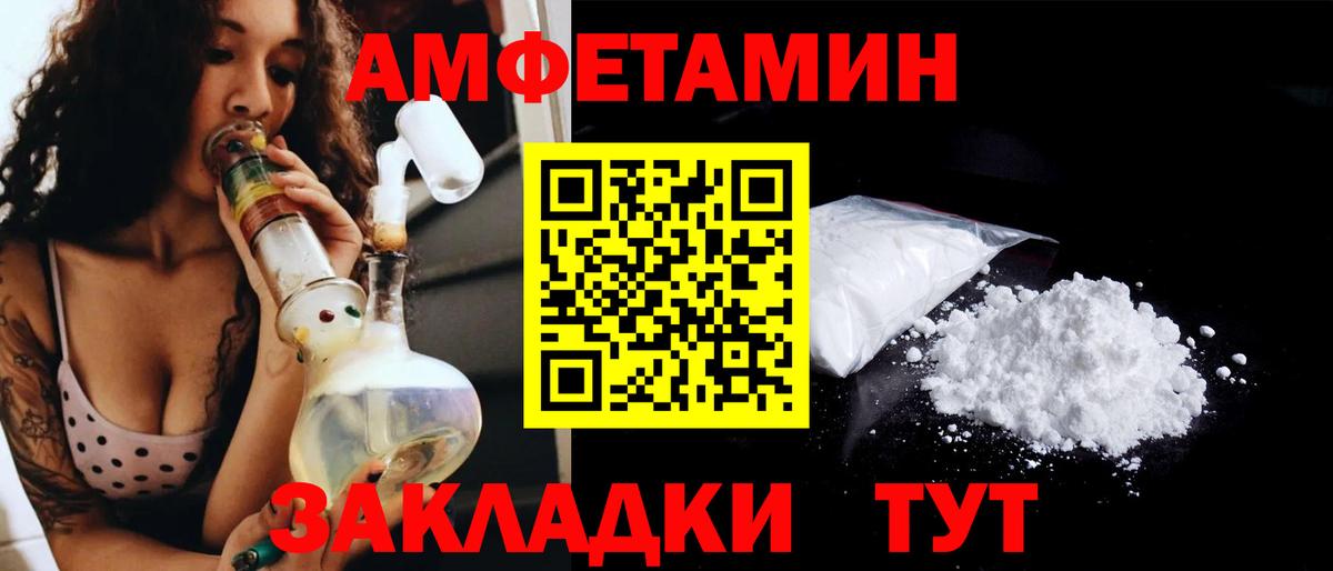 Альметьевск  A-PVP СК кристаллы  Вход с VPN  МЕТ  ГАШИШ  Мефедрон   COCAIN 